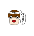 やるきのこ <リアクション>（個別スタンプ：1）