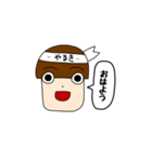 やるきのこ <リアクション>（個別スタンプ：2）