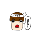 やるきのこ <リアクション>（個別スタンプ：3）