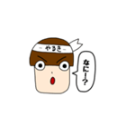 やるきのこ <リアクション>（個別スタンプ：4）