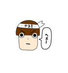 やるきのこ <リアクション>（個別スタンプ：6）