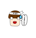 やるきのこ <リアクション>（個別スタンプ：7）