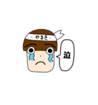 やるきのこ <リアクション>（個別スタンプ：8）
