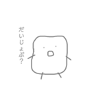 らくがきkun（個別スタンプ：11）
