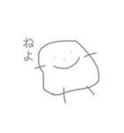 らくがきkun（個別スタンプ：14）
