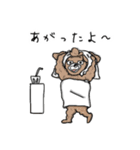 犬っぽい女子（個別スタンプ：2）