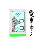 犬っぽい女子（個別スタンプ：6）