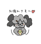 犬っぽい女子（個別スタンプ：8）