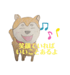 柴犬羽蘭のハッピイエブリデイ（個別スタンプ：19）