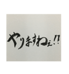 手抜きスタンプ(ネット常用)（個別スタンプ：2）