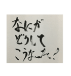 手抜きスタンプ(ネット常用)（個別スタンプ：6）