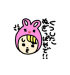 関西弁の怒りうさ着（個別スタンプ：1）