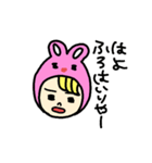 関西弁の怒りうさ着（個別スタンプ：2）