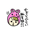 関西弁の怒りうさ着（個別スタンプ：4）