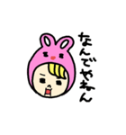 関西弁の怒りうさ着（個別スタンプ：5）