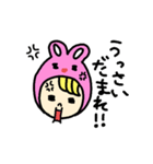 関西弁の怒りうさ着（個別スタンプ：7）