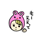関西弁の怒りうさ着（個別スタンプ：10）
