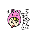 関西弁の怒りうさ着（個別スタンプ：11）