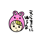 関西弁の怒りうさ着（個別スタンプ：13）