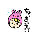 関西弁の怒りうさ着（個別スタンプ：21）