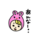 関西弁の怒りうさ着（個別スタンプ：23）