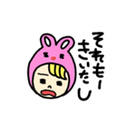 関西弁の怒りうさ着（個別スタンプ：25）
