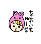 関西弁の怒りうさ着（個別スタンプ：26）