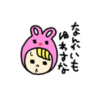 関西弁の怒りうさ着（個別スタンプ：27）