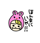 関西弁の怒りうさ着（個別スタンプ：33）