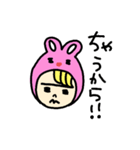 関西弁の怒りうさ着（個別スタンプ：37）