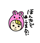 関西弁の怒りうさ着（個別スタンプ：39）