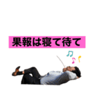 材料屋のワカス（個別スタンプ：6）