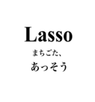 統計的言い間違え（個別スタンプ：2）