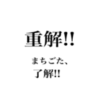 統計的言い間違え（個別スタンプ：5）