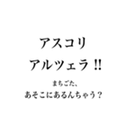 統計的言い間違え（個別スタンプ：7）