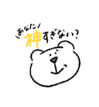 ゆる〜〜いどうぶつたち（個別スタンプ：7）
