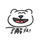ゆる〜〜いどうぶつたち（個別スタンプ：8）