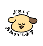 ゆる〜〜いどうぶつたち（個別スタンプ：10）