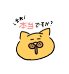 ゆる〜〜いどうぶつたち（個別スタンプ：16）