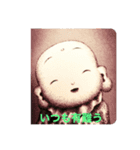 和み地蔵（個別スタンプ：1）