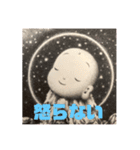 和み地蔵（個別スタンプ：2）