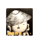 和み地蔵（個別スタンプ：3）