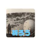 和み地蔵（個別スタンプ：4）