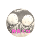 和み地蔵（個別スタンプ：6）