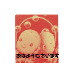 和み地蔵（個別スタンプ：7）