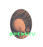 和み地蔵（個別スタンプ：8）