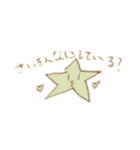 チュウチュウパラダイス！（個別スタンプ：21）