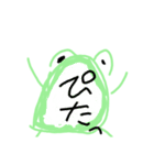 謎カエル（個別スタンプ：4）