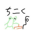 謎カエル（個別スタンプ：7）