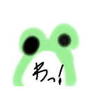謎カエル（個別スタンプ：9）